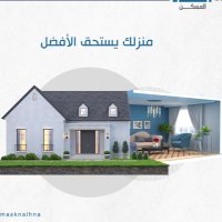 ديكورات السعودية (@ksadekor) 's Twitter Profile