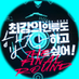 최강의 인류도 합작을 하고 싶어! TFR (@collabo_crea) Twitter profile photo 최강의 인류도 합작을 하고 싶어! TFR (@collabo_crea) Twitter profile photo