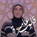 قلوب عامرة ⚪ (@7fsaaa) Twitter profile photo قلوب عامرة ⚪ (@7fsaaa) Twitter profile photo