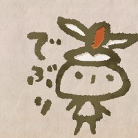 でぶりん (@hotislandg) 's Twitter Profile Photo でぶりん (@hotislandg) 's Twitter Profile Photo