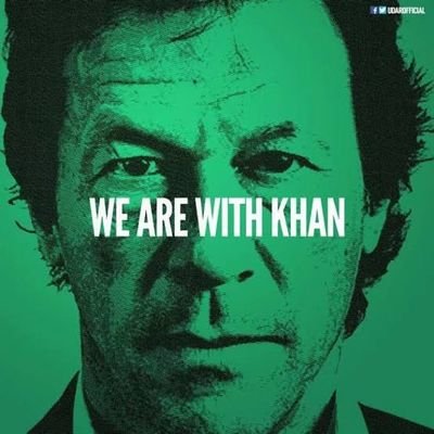 پاکستان تحریکِ اِنصاف اور عمران خان صاحب کا ایک جانثار۔تازہ ترین صورتِ حال کے لیئے مُجھے فالو کریں اور شیئر کریں۔