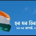 DIPRO Lakhimpur (@diprolakhimpur) Twitter profile photo DIPRO Lakhimpur (@diprolakhimpur) Twitter profile photo