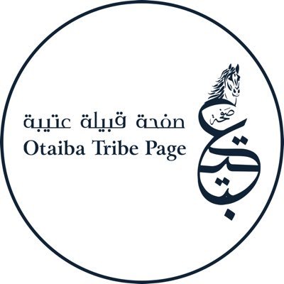 Otaibah_alhila Profile Picture
