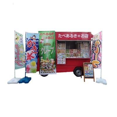 西東京市にある町の小さなクレープ屋さん🐣     ↓メニュー一覧✨