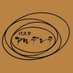 パスタ アルデンテ (@pasta_tomakomai) Twitter profile photo パスタ アルデンテ (@pasta_tomakomai) Twitter profile photo