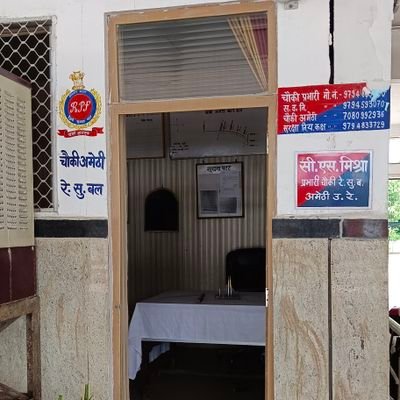 rpficame's profile picture. Railway Protection Force