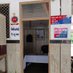 RPF Outpost Amethi (@rpficame) Twitter profile photo