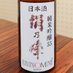 KINUNOMINE Akana Sake Brewing Corporation (@akanabrewing2) Twitter profile photo KINUNOMINE Akana Sake Brewing Corporation (@akanabrewing2) Twitter profile photo