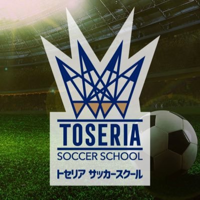 2022年4月横浜市に誕生したサッカースクール代表のつぶやき。全カテ定員/キャン待ち多数。幼児〜小学生年代に必要な運動能力や技術、考え方を発信中！！ スクール運営/ジュニア世代を指導/分析/視察/応援 