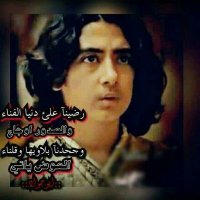 ابو الطيب ٥ (@p9dt0) 's Twitter Profile Photo ابو الطيب ٥ (@p9dt0) 's Twitter Profile Photo