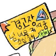 틀さんのプロフィール画像