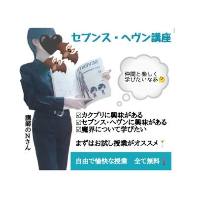 🌍ℕおじ🌍美少年情報募集中さんのプロフィール画像