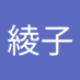 池上綾子 (@dfxi9ty9lvg27cy) Twitter profile photo 池上綾子 (@dfxi9ty9lvg27cy) Twitter profile photo