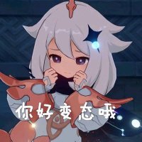 嗨嗨嗨 (@paimonhhh) 's Twitter Profile
