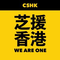 Chicago Solidarity with Hong Kong(@Chicago4HK) 's Twitter Profileg