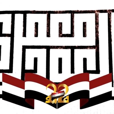 alwdymmr77's profile picture. الخط العربي