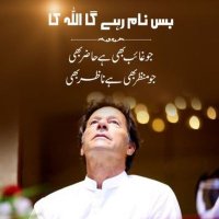 SHAHID AYAZ KHAN (@shahidayazkhan5) 's Twitter Profile