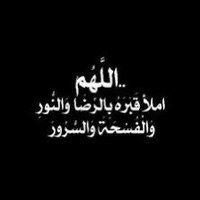 لأجلك أخي(@m22__yr) 's Twitter Profile Photo