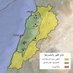 Republic of Mount Lebanon (@repmtlebanon) Twitter profile photo Republic of Mount Lebanon (@repmtlebanon) Twitter profile photo
