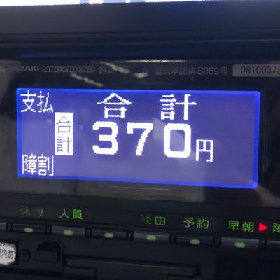 2017年から都内23区武三地区でタクシードライバーやってます