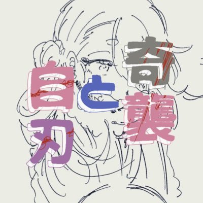 717さんのプロフィール画像
