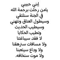 ماجد (@magedsinan2) 's Twitter Profile