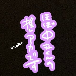 natさんのプロフィール画像