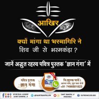 Pinky Rawat (@pawanku85599225) 's Twitter Profile