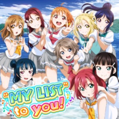 nogi_ll's profile picture. スクフェス "MY LIST" to you! 10000回/スクフェスAC Cutie Panther 1000回 Hop? Stop? Nonstop! 1000回/sdvx VF20.912/プロセカ 🍬🤖
