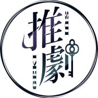 推劇-suigeki- (@suigeki) Twitter profile photo