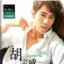 George Hu (@gorgehuofficail) Twitter profile photo