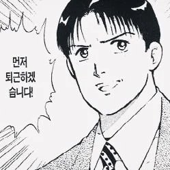 Stop pushing the strings
정보글 및 프리미엄 컨텐츠 : @economakase