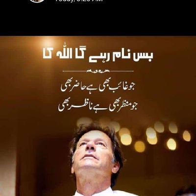 NaeemaRanjha's profile picture. 