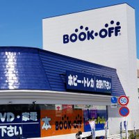 ブックオフ秦野渋沢店/メディアポリス秦野渋沢店 (@mp_h_shibusawa) 's Twitter Profile