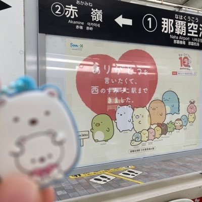 みたらし団子✿*さんのプロフィール画像
