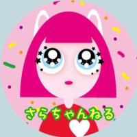 さらちゃんねる(@saramakawaii) 's Twitter Profile Photo