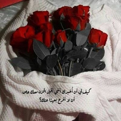 ‏رجل من الزمن الجميل