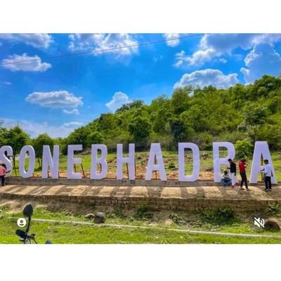 DM Sonbhadra