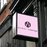占いサロンcourage🔮恵比寿本店 (@courage_ebisu) 's Twitter Profile Photo 占いサロンcourage🔮恵比寿本店 (@courage_ebisu) 's Twitter Profile Photo