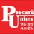 @precariatunion