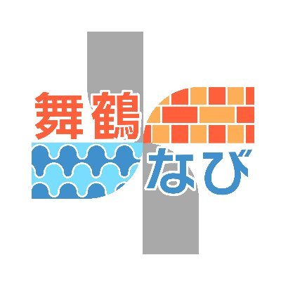 MaizuruNavi's profile picture. 京都府舞鶴市のグルメ・お買い物・観光などのお役立ち情報を掲載しています🌟詳しくはリンクから『舞鶴なび』へお越しください！