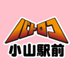 TCバトロコ小山駅前 (@batoloco_oyama) Twitter profile photo TCバトロコ小山駅前 (@batoloco_oyama) Twitter profile photo