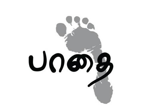 Paadhai is an entertainment group formed to express emotion thru art :)