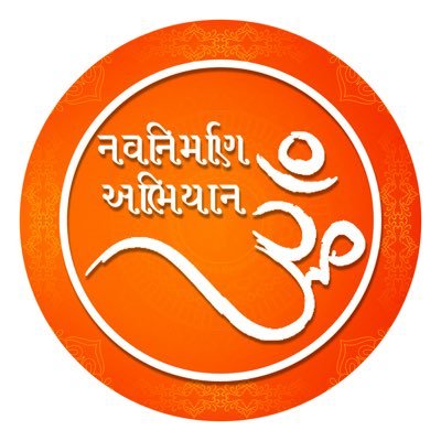 Kaushik14191's profile picture. प्राचीन मंदिरो का संरक्षण ॥ 🚩🚩🚩🚩
