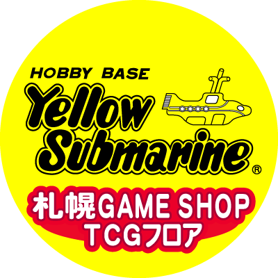 地下鉄大通駅から徒歩3分。アルシュビル4Fにあるトレーディングカードゲームの専門店です。★デュエルスペース36席完備★営業時間:月~木11:00~21:00、金土日10:00~21:00