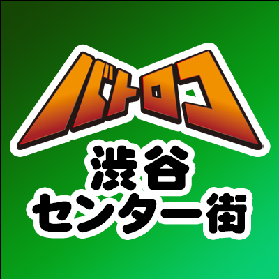 営業時間
平日13:00～21:00
土日祝11:00～21:00
（買取は20:00まで、時間ギリギリでのお持込みはお断りする場合がございます。）
★座席数は最大46席★
お電話でのお問合わせ
TEL: 03-6416-1151
(商品の入荷や在庫確認、買取金額にはお応え出来ません。DMでの対応はしておりません。)