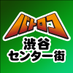 TC バトロコ渋谷センター街@アルバイトスタッフ募集中♪ (@batoloco_4282) Twitter profile photo TC バトロコ渋谷センター街@アルバイトスタッフ募集中♪ (@batoloco_4282) Twitter profile photo