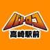 TC バトロコ高崎駅前 (@batoloco_taka) Twitter profile photo TC バトロコ高崎駅前 (@batoloco_taka) Twitter profile photo