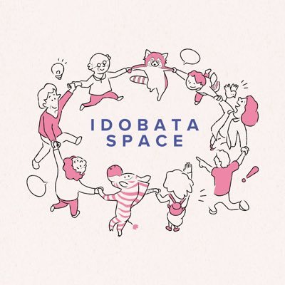 IDOBATA SPACEとは、居間にある”ちゃぶ台”を囲むように誰もが集まれる場所です。| 川崎市幸市民館併設の透明なスペース | 地元川崎市を盛り上げるアイディアを募集してます▷フォームより記入お願いします🌸