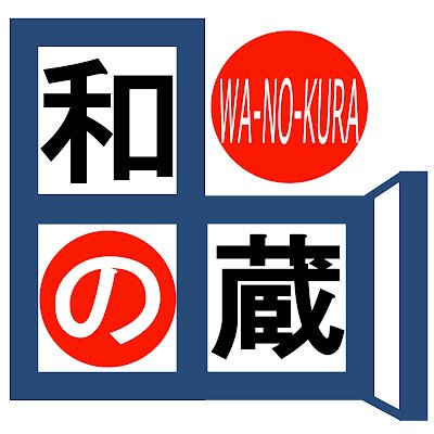 日本製品を香港・マカオで販売をしている傍ら、日本国内へも日本製品を販売しています。#相互フォロー希望 #相互フォロー100 #企業公式相互フォロー #相互フォロー募集中 #日本製品 #MADEINJAPAN